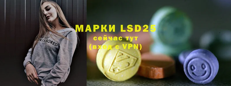 Лсд 25 экстази ecstasy  где продают наркотики  Кукмор 