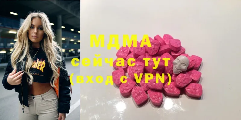 MDMA VHQ  Кукмор 